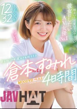 MIZD-308 Bright! Pretty! No.1 AV Actress Who Wants To Be A Dirty Girlfriend Sumire Kuramoto MOODYZ Best 4 Hours