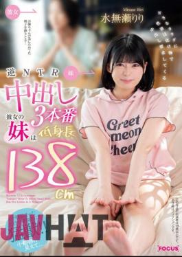 FOCS-105 Reverse NTR Creampie 3 Productions My Girlfriend's Younger Sister Is 138cm Tall And Has A Small Body, But Her Libido Is A Monster And She Requests A Creampie Riri Minase