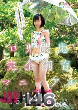 SORA-429 Lolita Gaki Complete Breeding Manual Eru 146 Senchi