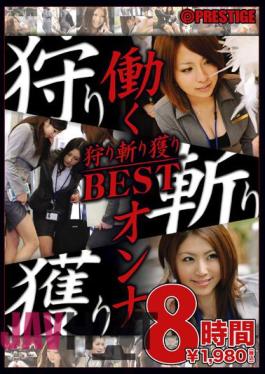 BST-027 8 BEST Time That I Caught You Kill Hunting Woman Work