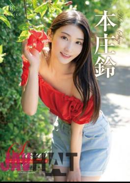 REBD-703 Suzu6 Tension And Relaxation?Suzu Honjo