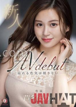 DLDSS-137 Studio DAHLIA Rookie Don't Hide Your Overflowing Sex Appeal Honoka Ashina 26 Years Old AV DEBUT With 5 Raw Photos