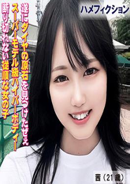 YSS-105 Studio  madder