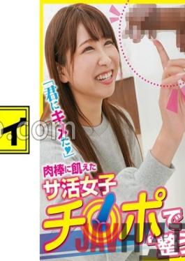 KING-204 Studio Amateur Participation Variety Koharu