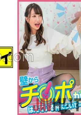 KING-205 Studio Amateur Participation Variety Mitsuki