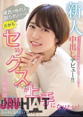 HND-984 My New Boyfriend Has Been Taken By Another Person ... So I Want To Be Good At Sex! Debut In A Short Cut With A Good Personality That Seems To Be Really Around! Rina Uchida