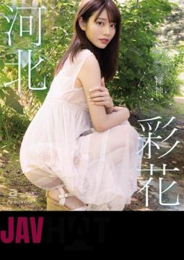 OAE-228 Naked God Kawakita Ayaka (Blu-ray Disc)