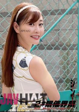 ANX-150 Shin Limit Events #2 Yurika Aoi