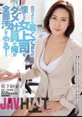 RBD-772 I'll Anyone A Woman Boss Yearn Is Dirty I Have All Of The Bad Employees Are Younger Than Yourself! Matsushita Saeko