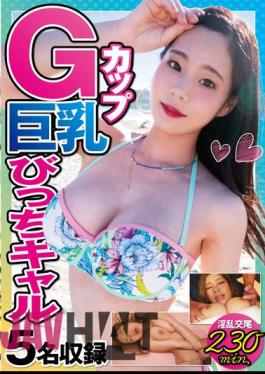 PALE-008 G Cup Busty Bitch Gals