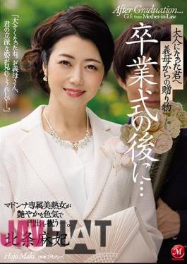 JUL-705 After The Graduation Ceremony ... A Gift From My Mother-in-law To You As An Adult. Madonna's Exclusive Beautiful Mature Woman Celebrates The Beginning With A Lustrous Sex Appeal. Hojo Asahi