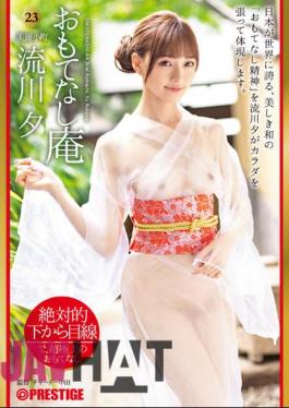 ABW-313 Absolute Gaze From Below Hospitality Hermitage Beautiful Komachi Rukawa Yu 23