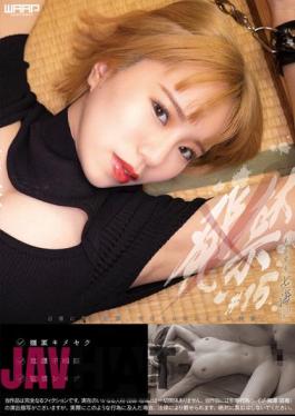 WZEN-063 Banned 15 Beauty Student Nanami (21)