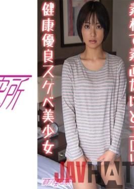 275OCHA138 Studio SUZU