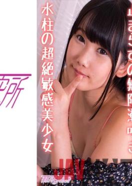 275OCHA140 Studio AYA