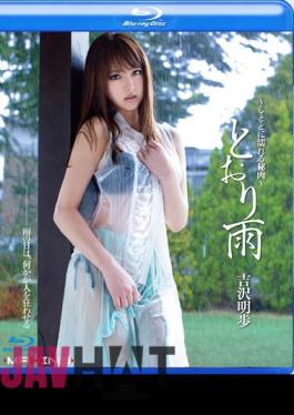 MXBD-179 Secret Meat - Akiho Yoshizawa In HD Get Wet Rain-Shitodo As (Blu-ray)