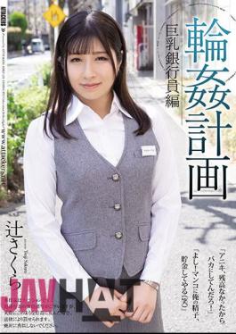 SHKD-959 Ring ? Plan Big Breasts Banker Edition Sakura Tsuji