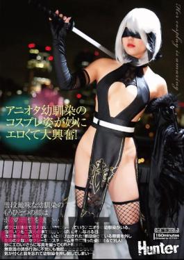 HUNTB-447 Aniota's Childhood Friend's Cosplay Appearance Is Strangely Erotic And Excited! I Have A Childhood Friend Who Is Plain And Dull, Really... An Anion. Of Course, It's Always Two-dimensional...