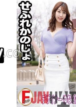 ERKR-1020 Studio amateur TV Sefure Girlfriend Yuna