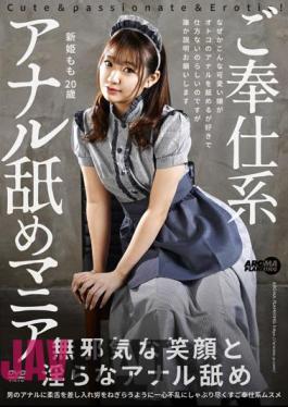 AARM-152 Service System Anal Licking Mania Niihime Momo
