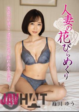 MYBA-054 Married Woman Turning Petals Yu Shinoda