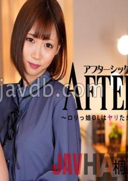 HEYZO-2956 Studio HEYZO After 6 - Lolita Office Lady Wants to Fuck - Azumi Kirino