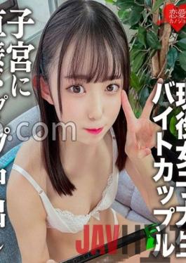 EROFC-134 Studio love girlfriend A part-time job couple at a certain entertainer yakiniku restaurant in Shibuya,cum shot at home date! Too cute peta Tsuru Peta's current ○ student Real sex.