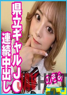 PCHN-047 Studio Nozomi-chan