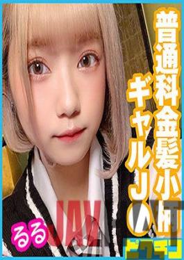 PCHN-043 Studio Ruru-chan