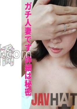 UTSU-570 Studio Married Utsusemibashi Yoshino