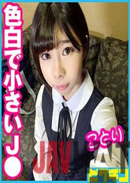 PCHN-048 Studio Kotori-chan