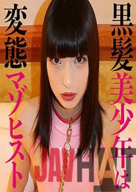 SACZ-259 Studio Shabby