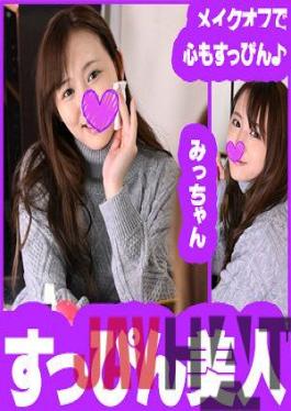 SPBJ-004 Studio Mitsuna