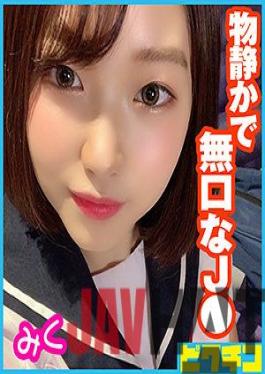 PCHN-045 Studio Momo-chan