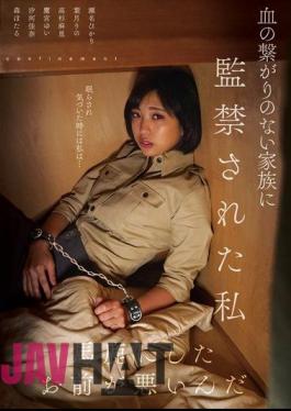 NACX-114 I Was Imprisoned By A Non-blood Related Family