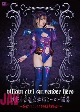 GHOV-90 Bewitching Little Devil Female Executive Hero Fall ~ Crimson Pure Warrior Toyed ~ Rui Nekoto