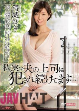 MEYD-249 I, In Fact, We Continue To Be Committed To The Boss Of The Husband ... Seishiro Snow