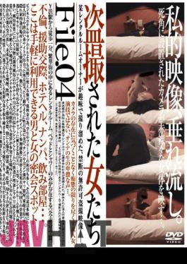 GS-459 Tossa File.04 Women Were Stolen