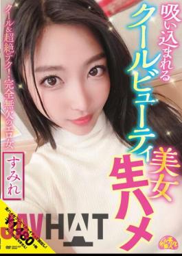 CHUC-027 Cool Beauty Bareback Sucked In Sumire Mizukawa Sumire