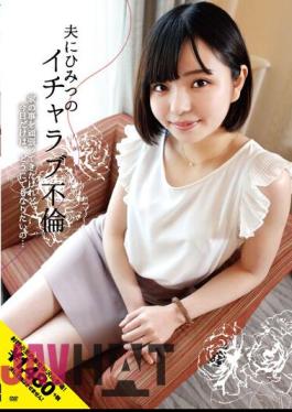 INOT-002 My Husband's Secret Icharab Affair I've Been Working Hard About My House, But For Today Only, I Want To Do Anything...