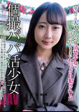 SHM-062 Individual Shooting Daddy Active Girl Nozomi-chan 19-year-old Female College Student [At School, A Quiet Fake Neat Girl Gets Fucked Soggy As She Says] Nozomi Kazama