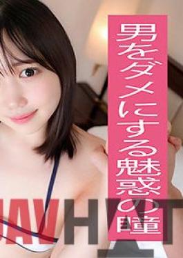 ENDS-061 Studio  chica 2