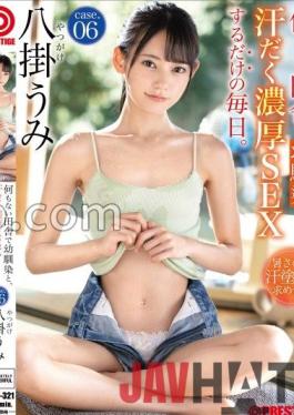 ABW-321 Studio PRESTIGE Every day I just have sweaty and rich sex with my childhood friend in the countryside where there is nothing. case.06 Umi Yakake [+15 minutes with bonus video only for MGS]