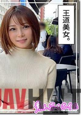 HOI-230 Studio  Nozomi