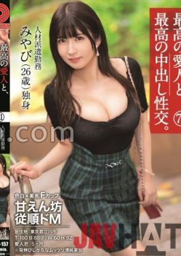 SGA-157 Studio PRESTIGE The best mistress and the best creampie sex. 71 Fair Skin x Beautiful Breasts F Cup Spoiled Submissive M