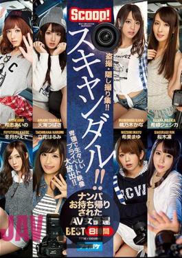 IDBD-775 Scandal! ! Nampa Brought Back Home AV Avatars BEST 8 Hours Voyeurism / Secret Shooting Collection! ! An Obscene And Raw Private Image Big Release! !