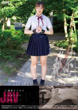 WZEN-064 Banned 16 Female ○ Raw Moe (18)