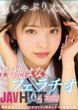 MIZD-314 Pacifier Big Love White Peach Hana Fellatio Best 4 Hours