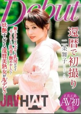 NYKD-124 Maiko Nijo Takes Her Sixtieth Birthday For The First Time
