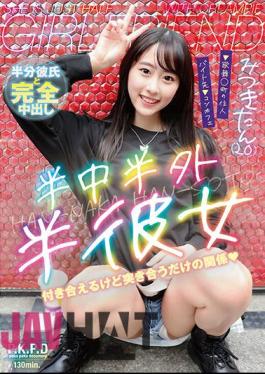 PKYS-001 Half Middle Half Outside Half Girlfriend Mitsukitan (20) Mizuki Igarashi